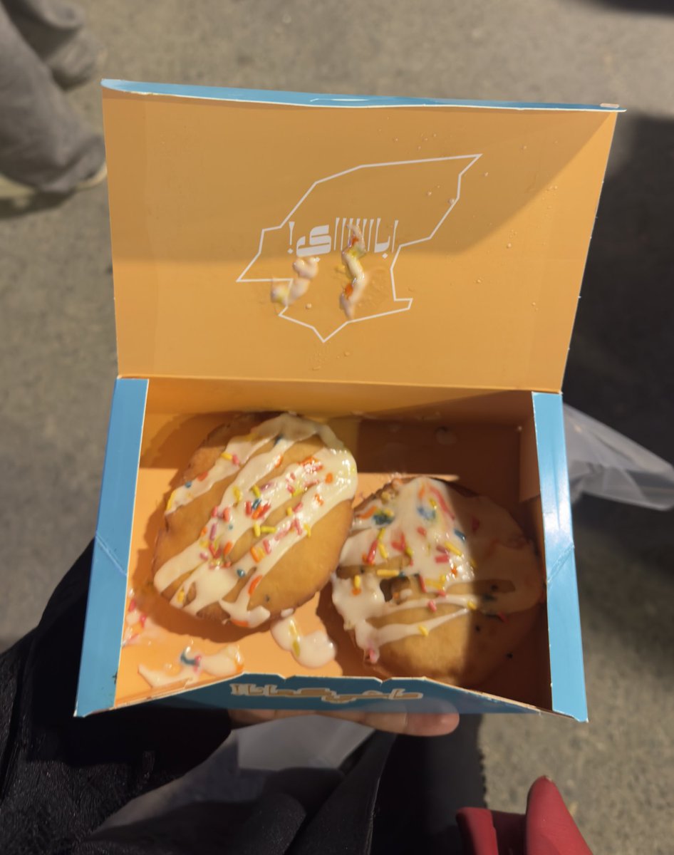 DT.Rahaf ryan🩷 tweet media