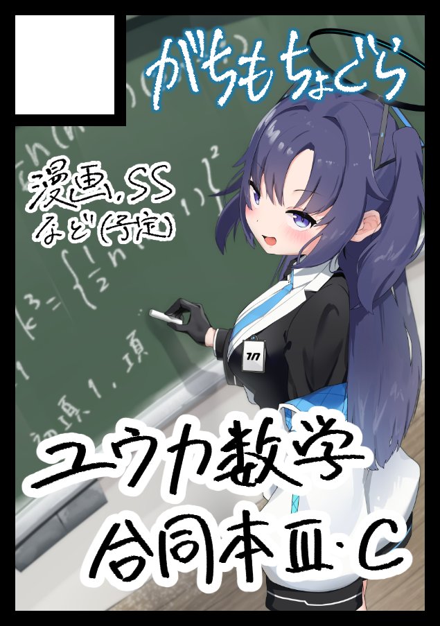 マジ盲腸 tweet media