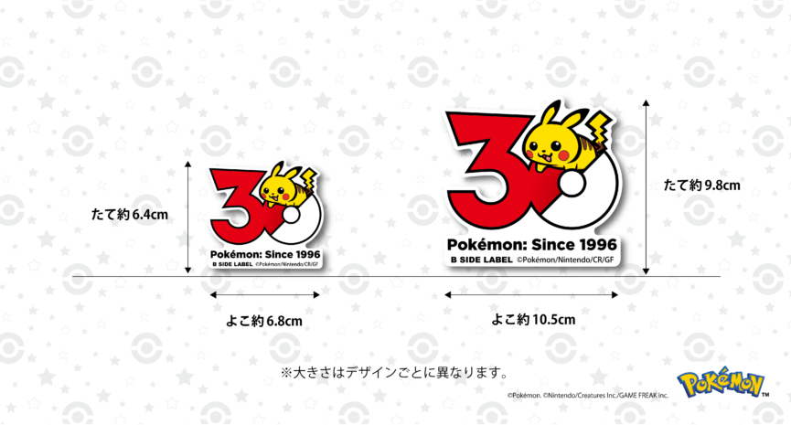 ポケモン30周年】 B-SIDE LABELポケモンステッカーから、ポケモン30