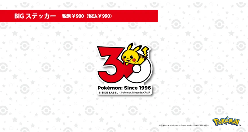 ポケカ速報＠予約抽選・最新情報まとめ on X: 
