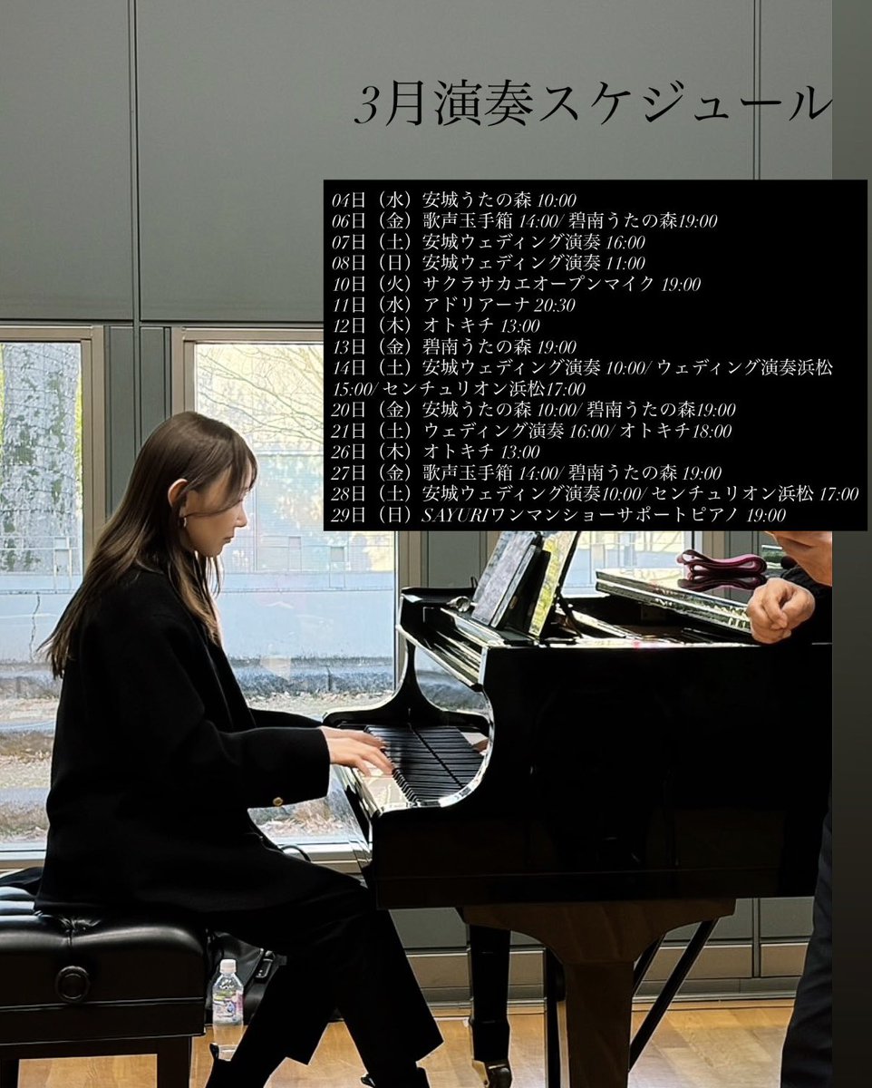 Yui Matsuda (松田由衣) tweet media