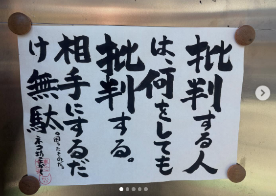 名言 名言！(;'∀')