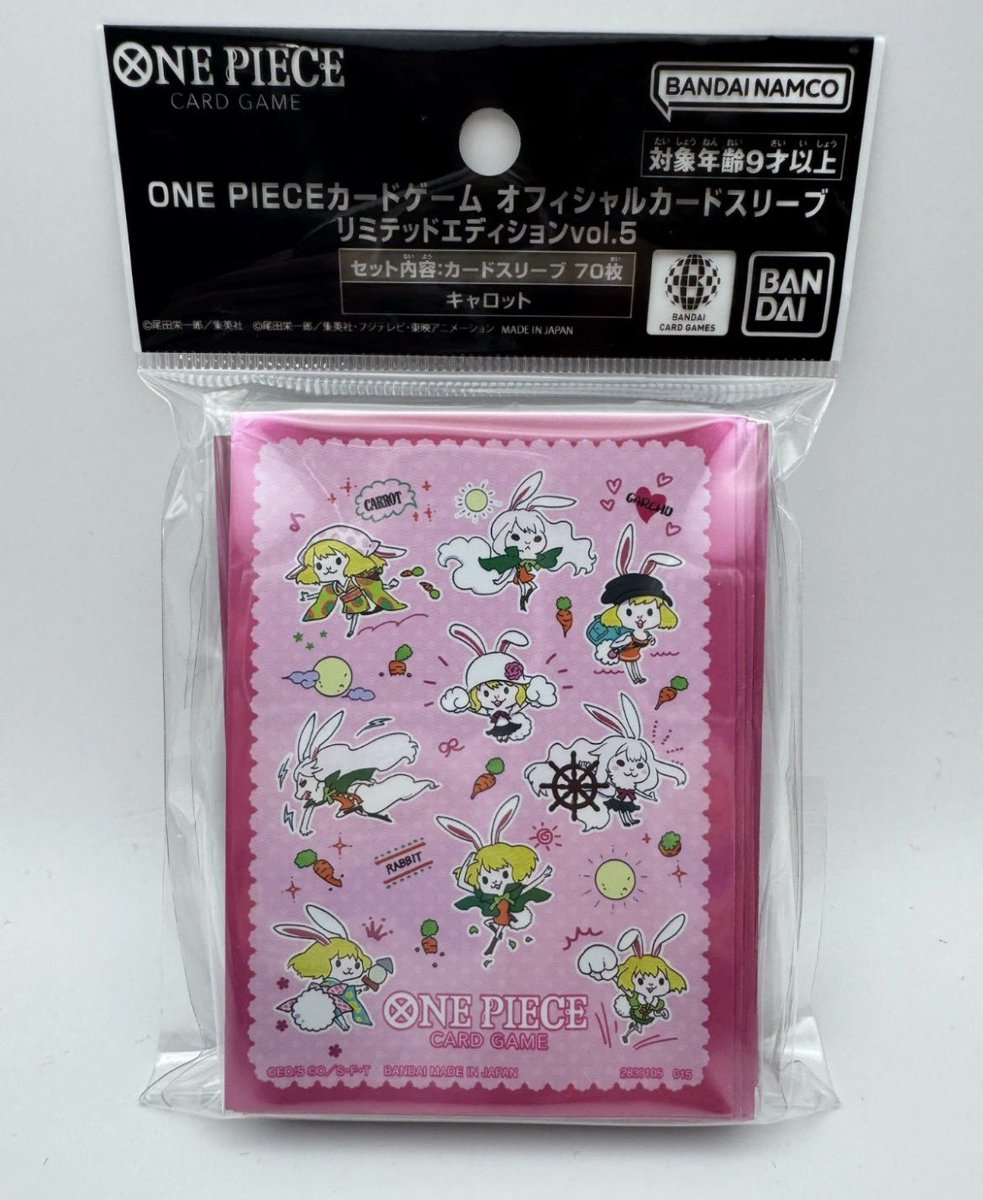 Any chance anyone has a set of these for a reasonable price?