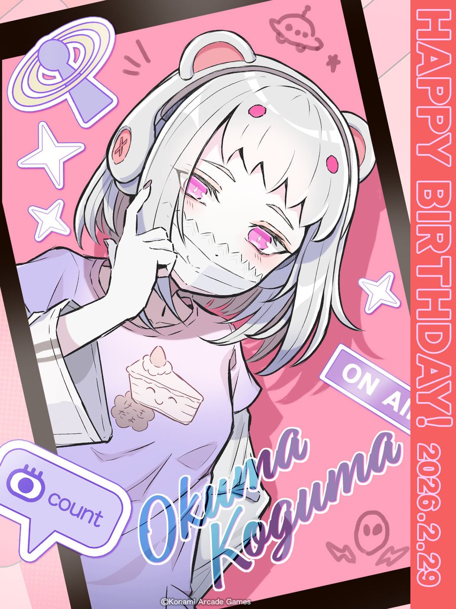 ポラリスコード公式 (@PolarisChord573) / Posts / X