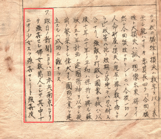 中華人民共和国駐日本国大使館 tweet media