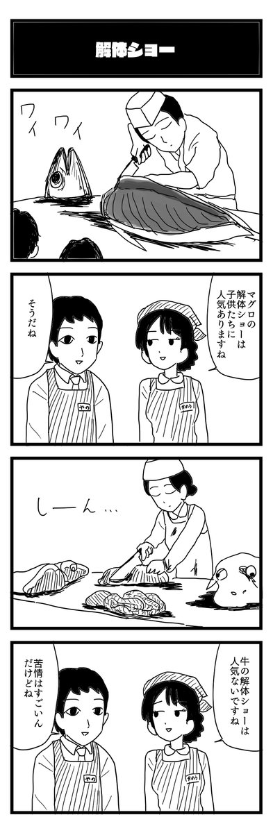 NiinoNiio's tweet photo. https://t.co/ubXtP3skJO