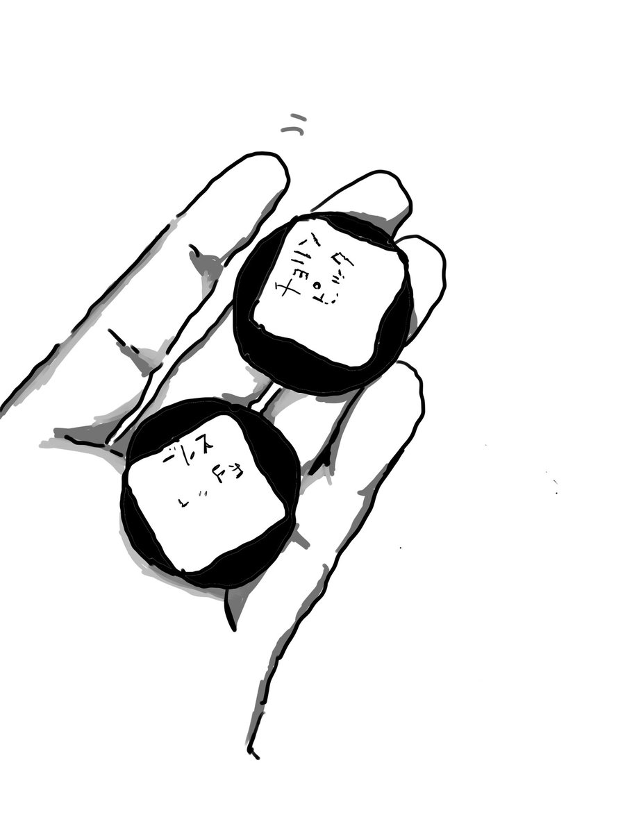 石塚ちえ tweet media