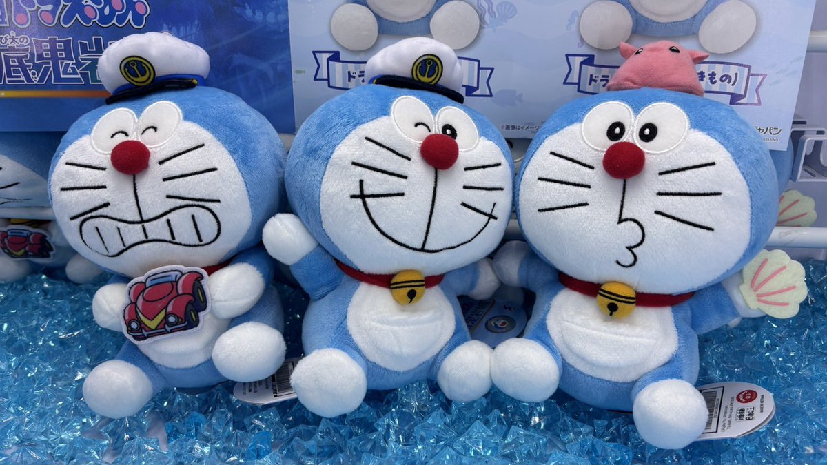 プライズ】「映画ドラえもん2026 ぽってりお手玉ぬいぐるみ<全3種