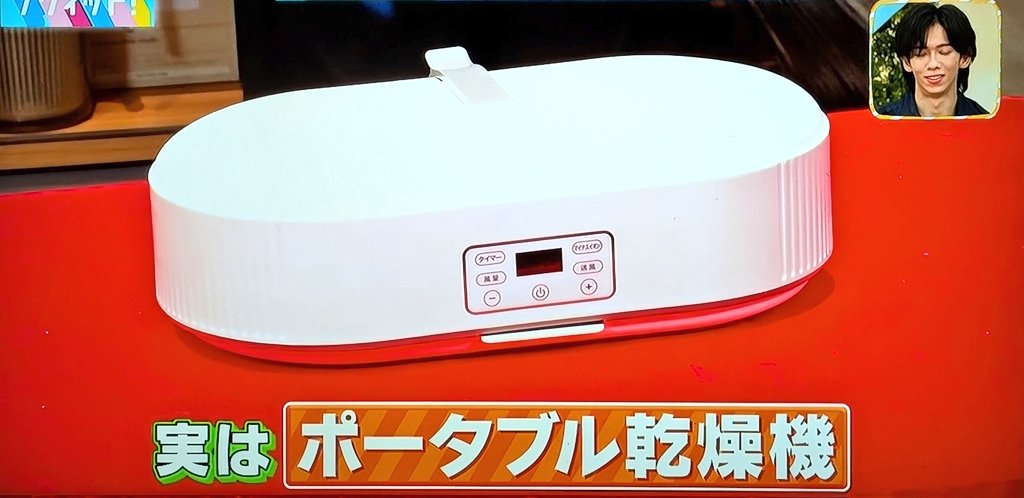 EXITの買い物コンシェルジット 當真ローズコンシェルジュが選んだ