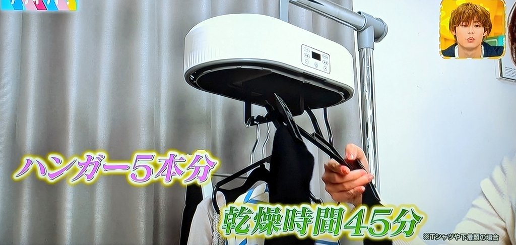 EXITの買い物コンシェルジット 當真ローズコンシェルジュが選んだ