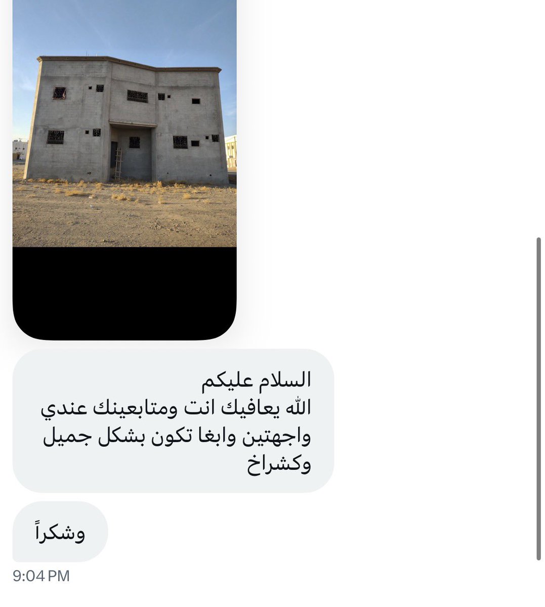 مهندس مشرف | الرياض 🇸🇦 tweet media