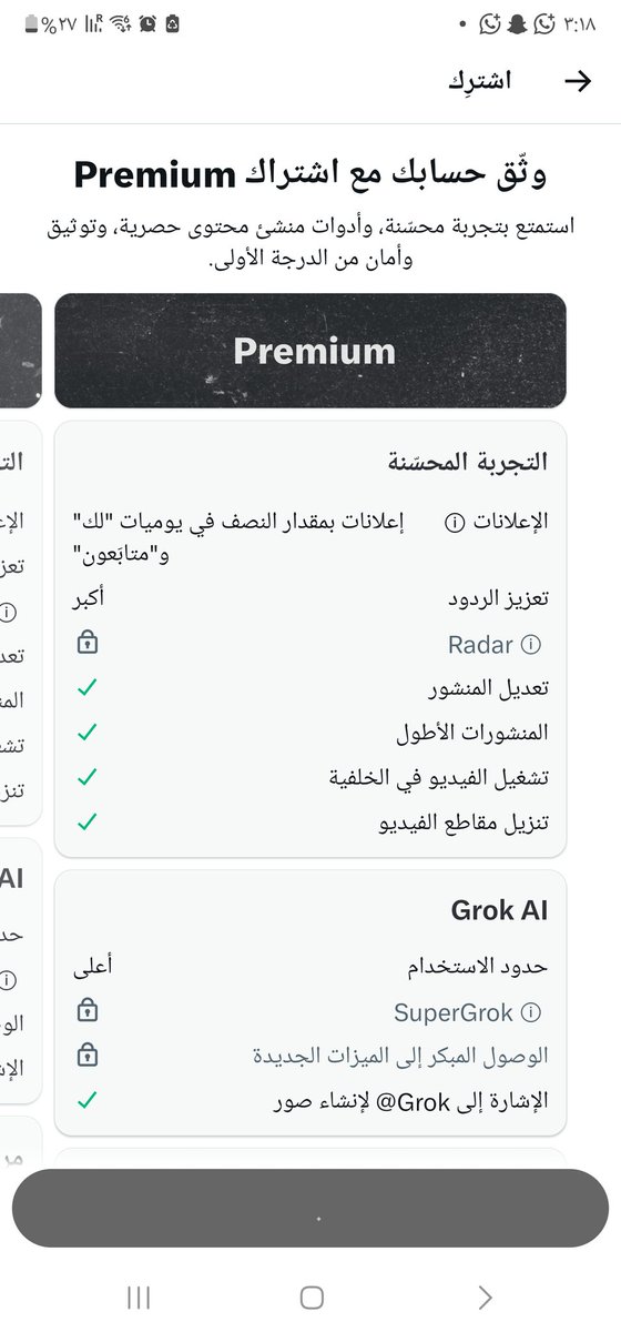انشاء الله قريباً نوثق الحساب ونحقق المشاهدات
لذالك محتاج فزعتكم🔄وقريباً
ننطلق🚀علا بركة الله اي شخص يضيفني وما رديتهاله يسوي اعجاب❤️ وتعليق ويبشر🔄