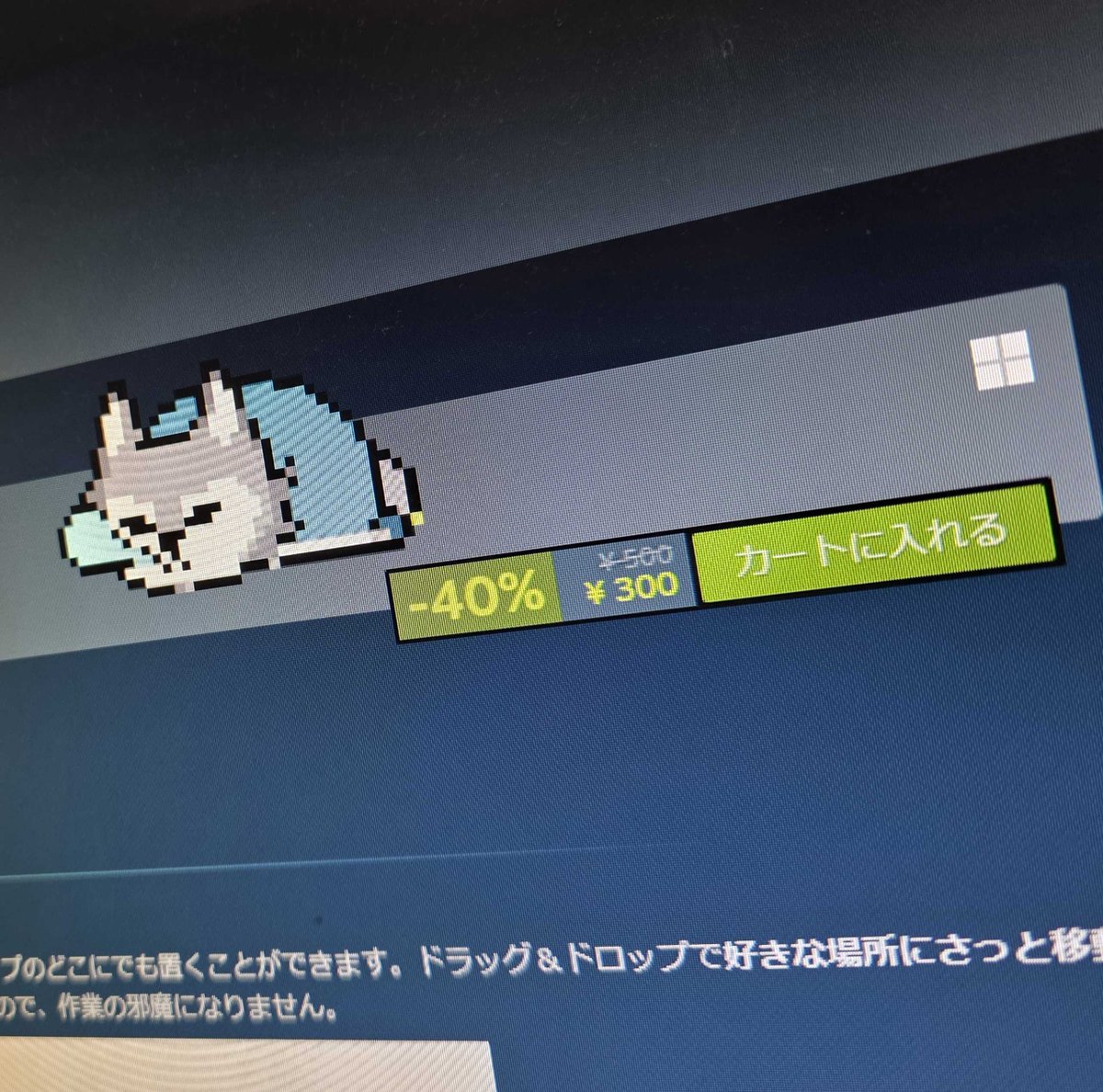 可愛すぎて即購入！！ 癒し！！