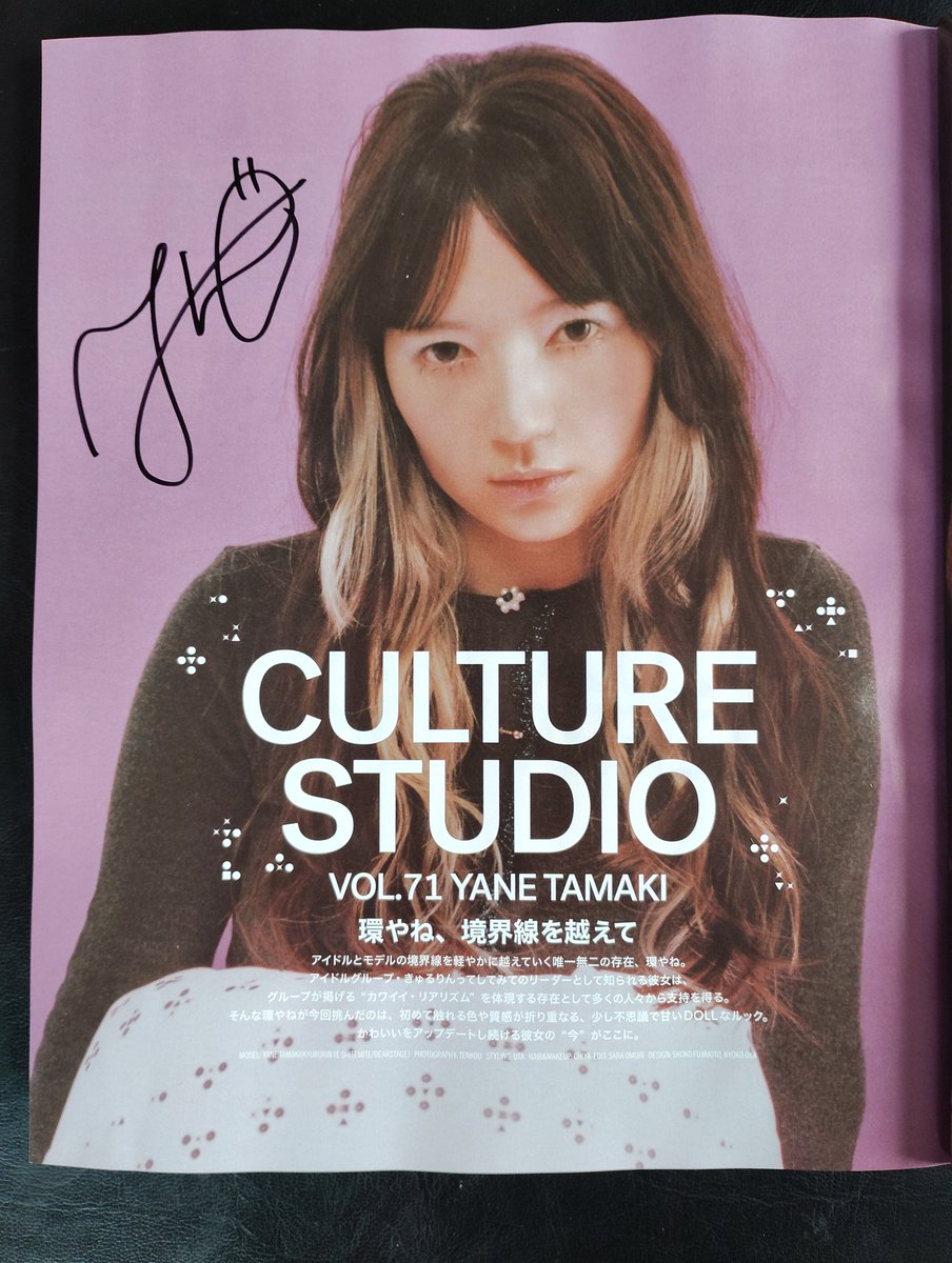 我が家にべっぴんさんが来ました！ #やねちゃんえらい