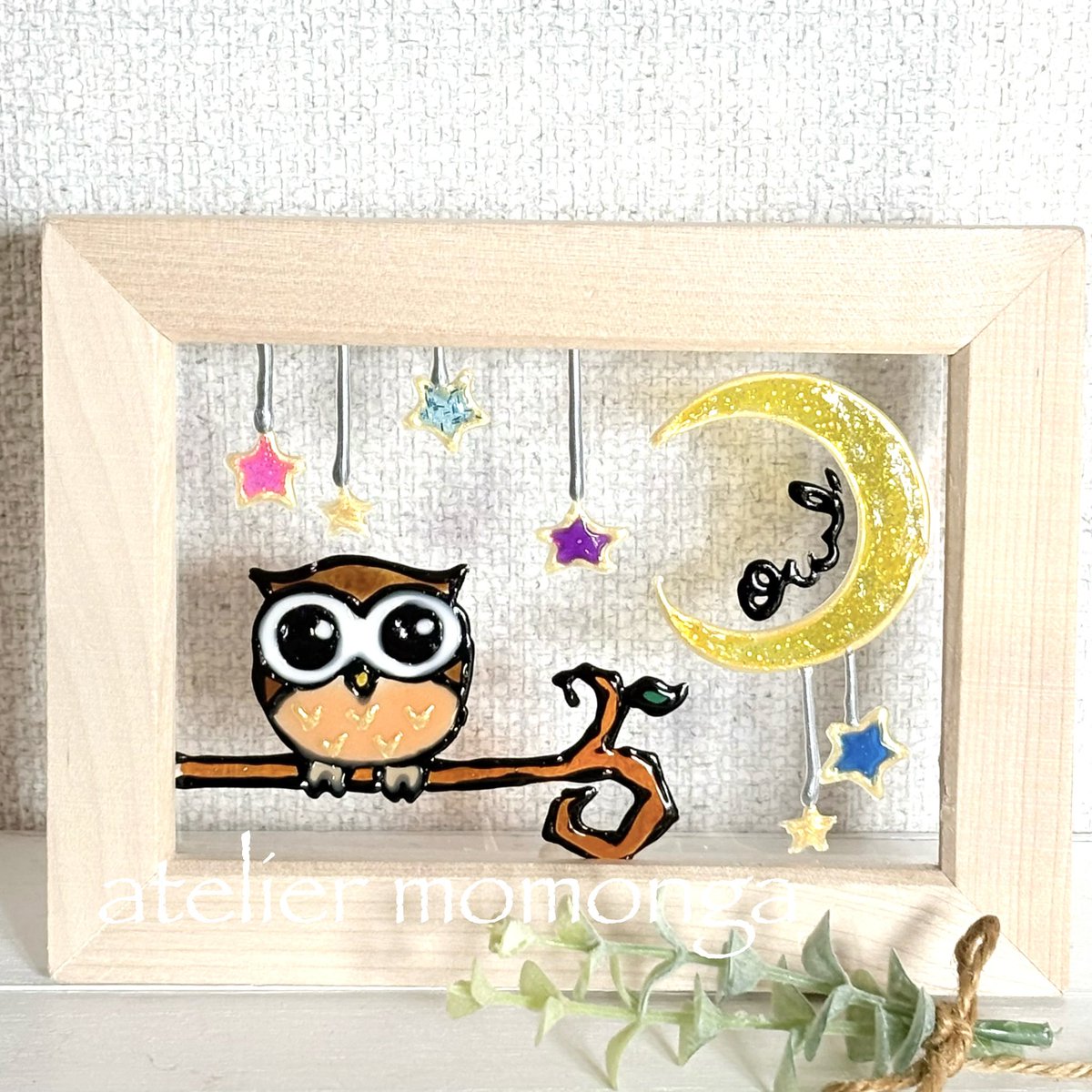 ふくろう 言わずと知れた幸福の鳥 福来郎: 福が来る 不苦労: 苦労