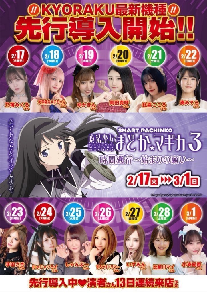 🐰いずみん⭐️ (@izmn1019) / Posts / X