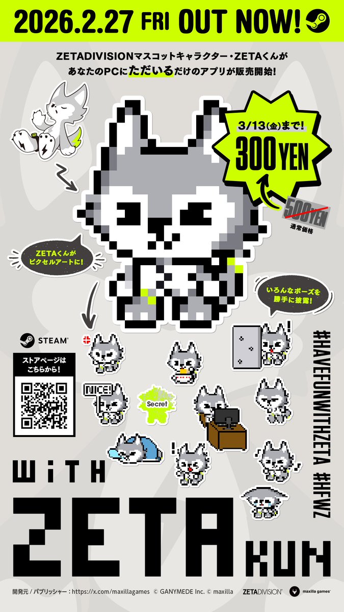 可愛すぎて即購入！！ 癒し！！