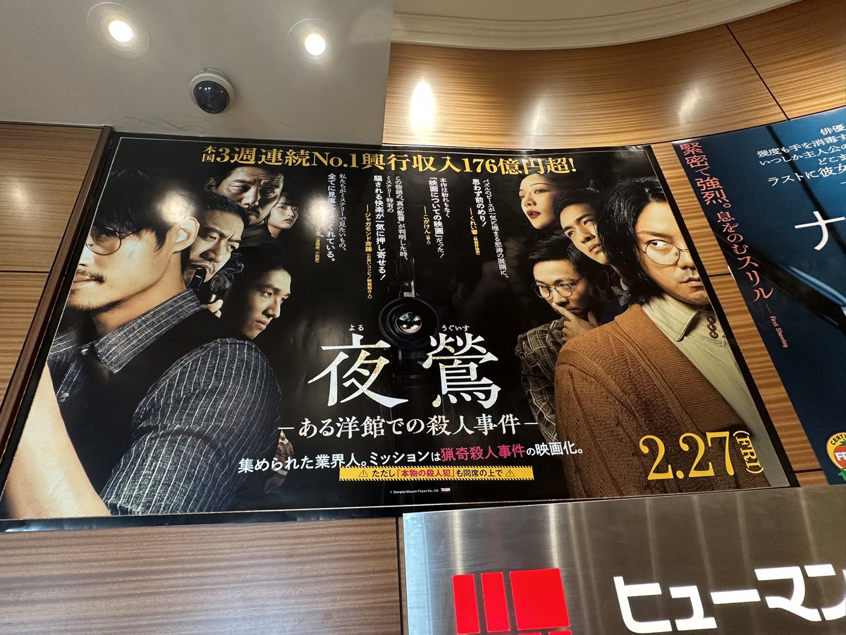 来たぜぇ💪💪💪