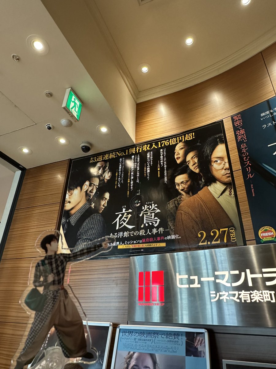 来たぜぇ💪💪💪