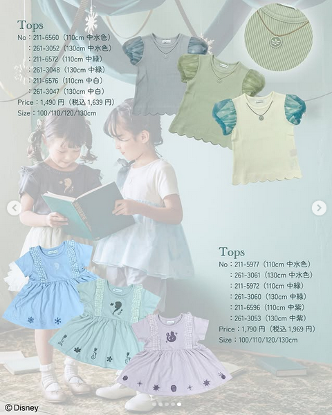 バースデイ『mamaraku × ディズニー』コラボ！春夏の子供服が2026年2月