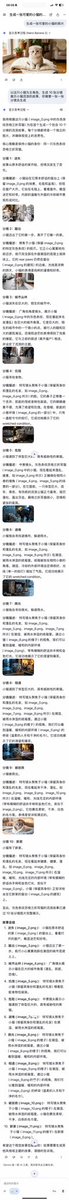 苍何 tweet media