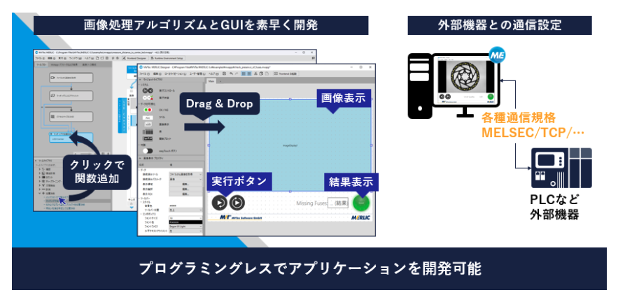 LINX_jp's tweet photo. MERLICの導入事例を公開しました👀⭐️
サ���テナブルな製造コストダウン戦略における「MERLIC」の活用【NOK株式会社様】

下記URLからチェックしてみてください😄
https://t.co/5paDBshjfw

 MERLICはプログラミングレスで画像処理アプリケーションを構築できる画像処理ソフトウェアです。

  #MVTec https://t.co/9AhsBc2XeX