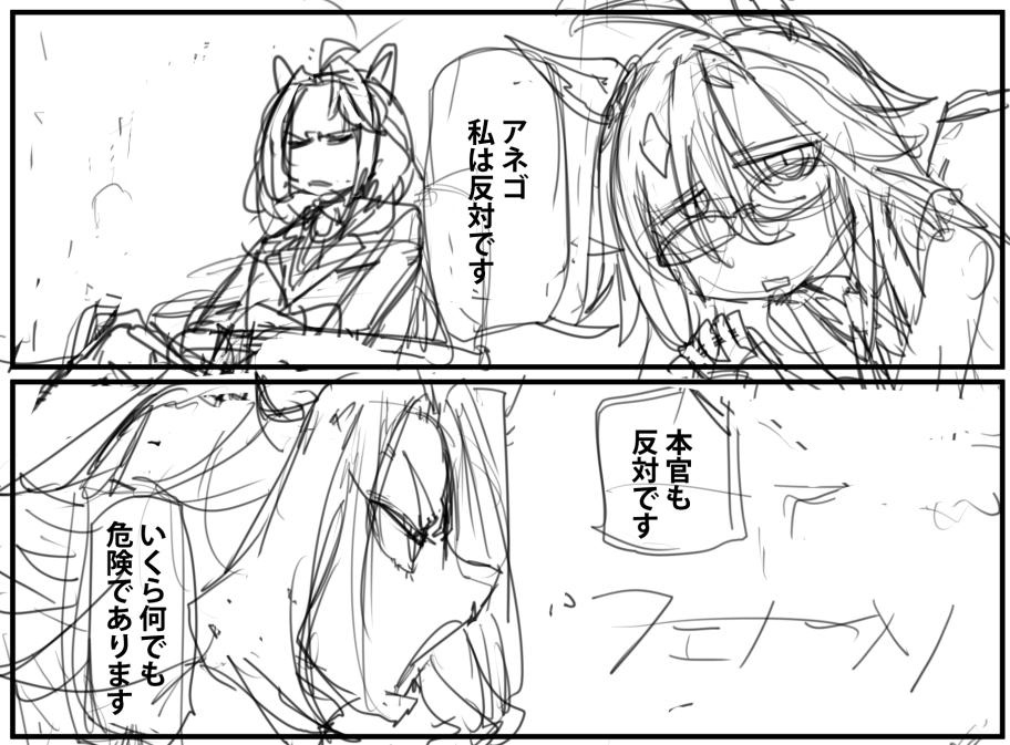 夕方新作投稿できたらいいな 