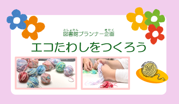 町田市立図書館（町田市公式） tweet media