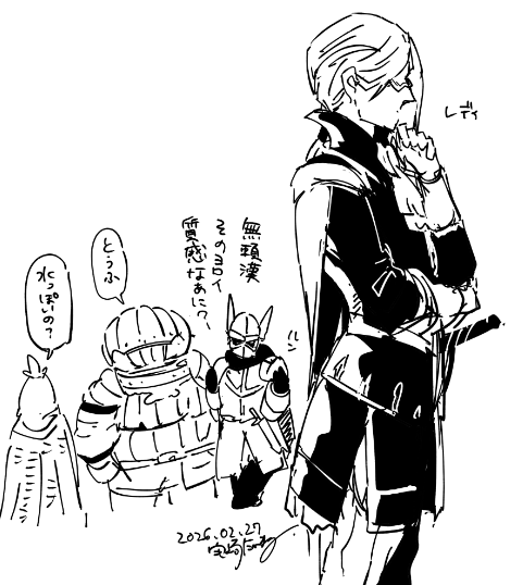 夜渡りおえかき 