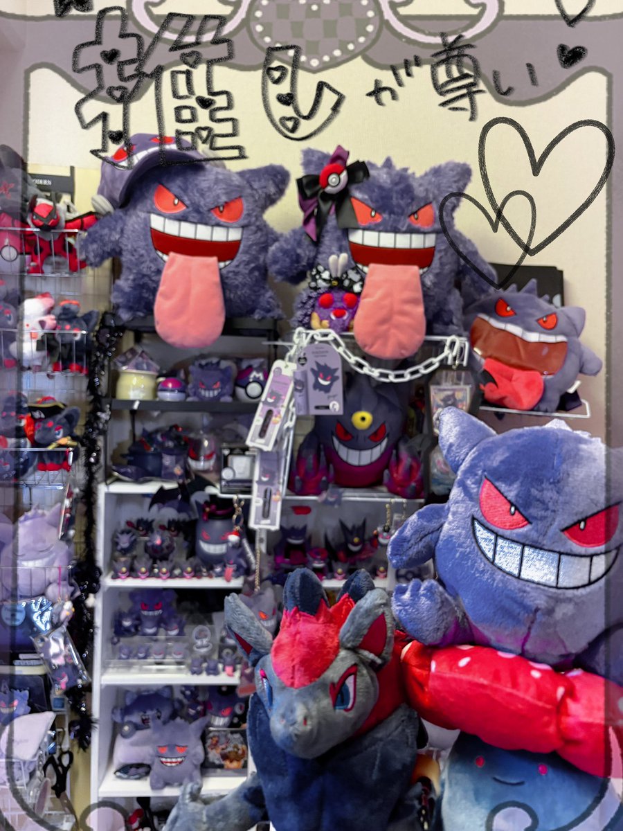 rabeariru's tweet photo. ポケモン30周年おめでとー💜
これからもずっとすきඉ́  ̫ ඉ̀💟💟💟

ポケモンの世界でも
赫の世界でも
かわらずそばにおるね💜✝️💟💜 https://t.co/Nhuq0GFdhq