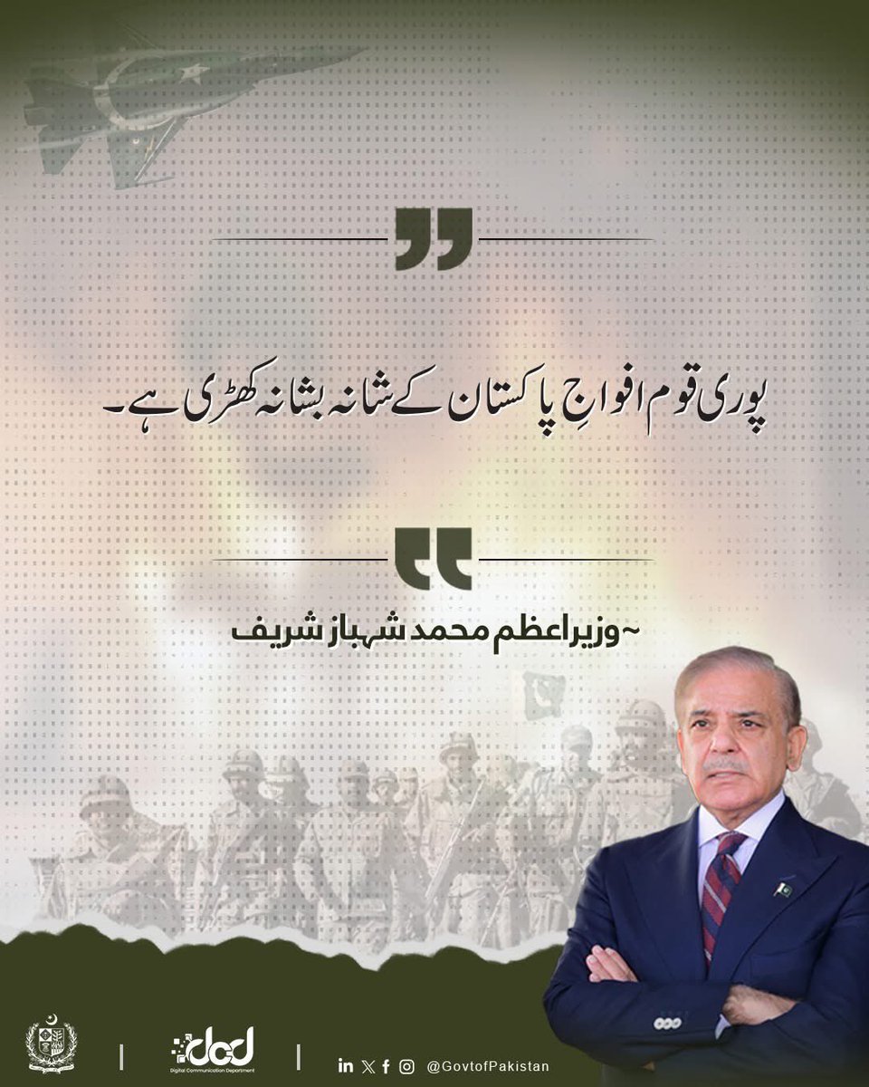 Ikhtiar Wali tweet media