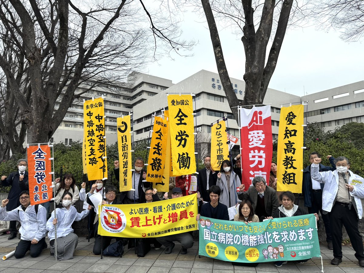 国は１床減らすごとに410万円の補助金を出して病床削減を推進している。

まさに医療版の減反政策
米作りを減らしてきたことで、今米の価格がどうなっているか？

#みんなで一緒に賃上げ
#地域から医療介護をなくすな
#医療や福祉にもっと予算を