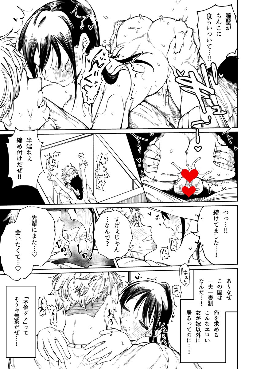 尻を直接手でもぎゅもぎゅするエロシーン。明日支援サイト更新しまっせ。 