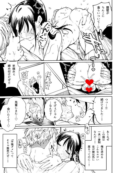 尻を直接手でもぎゅもぎゅするエロシーン。明日支援サイト更新しまっせ。 