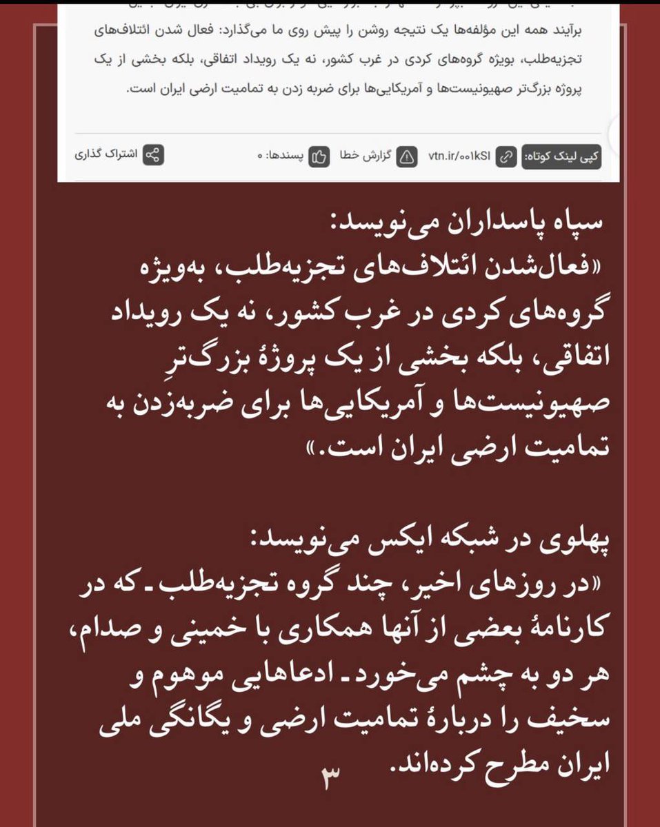 ASHOUB tweet media