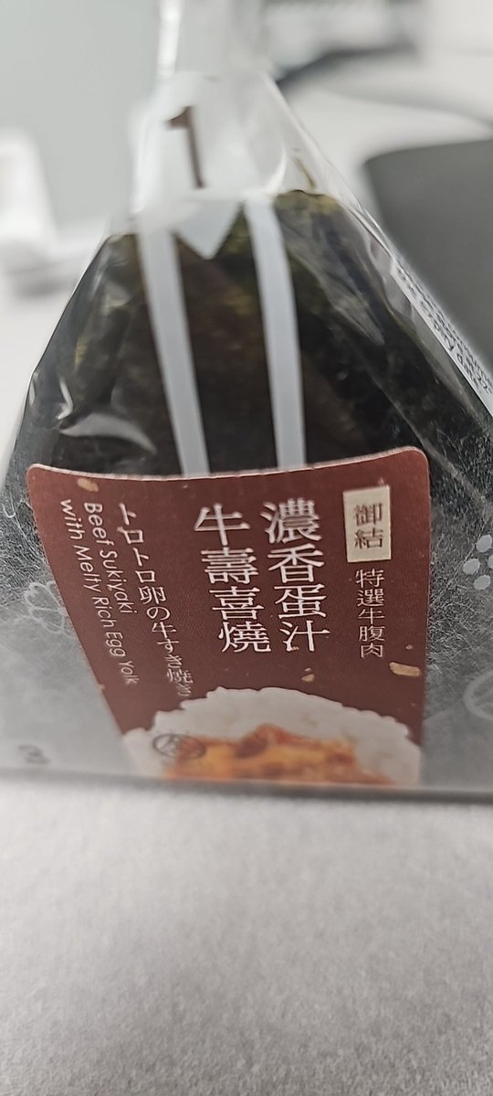 死ぬほどねむい🫩