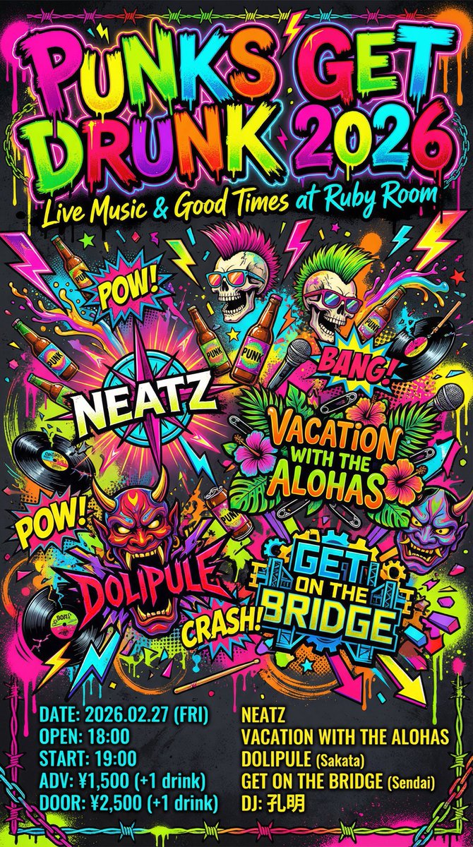 今井雄輝 tweet media