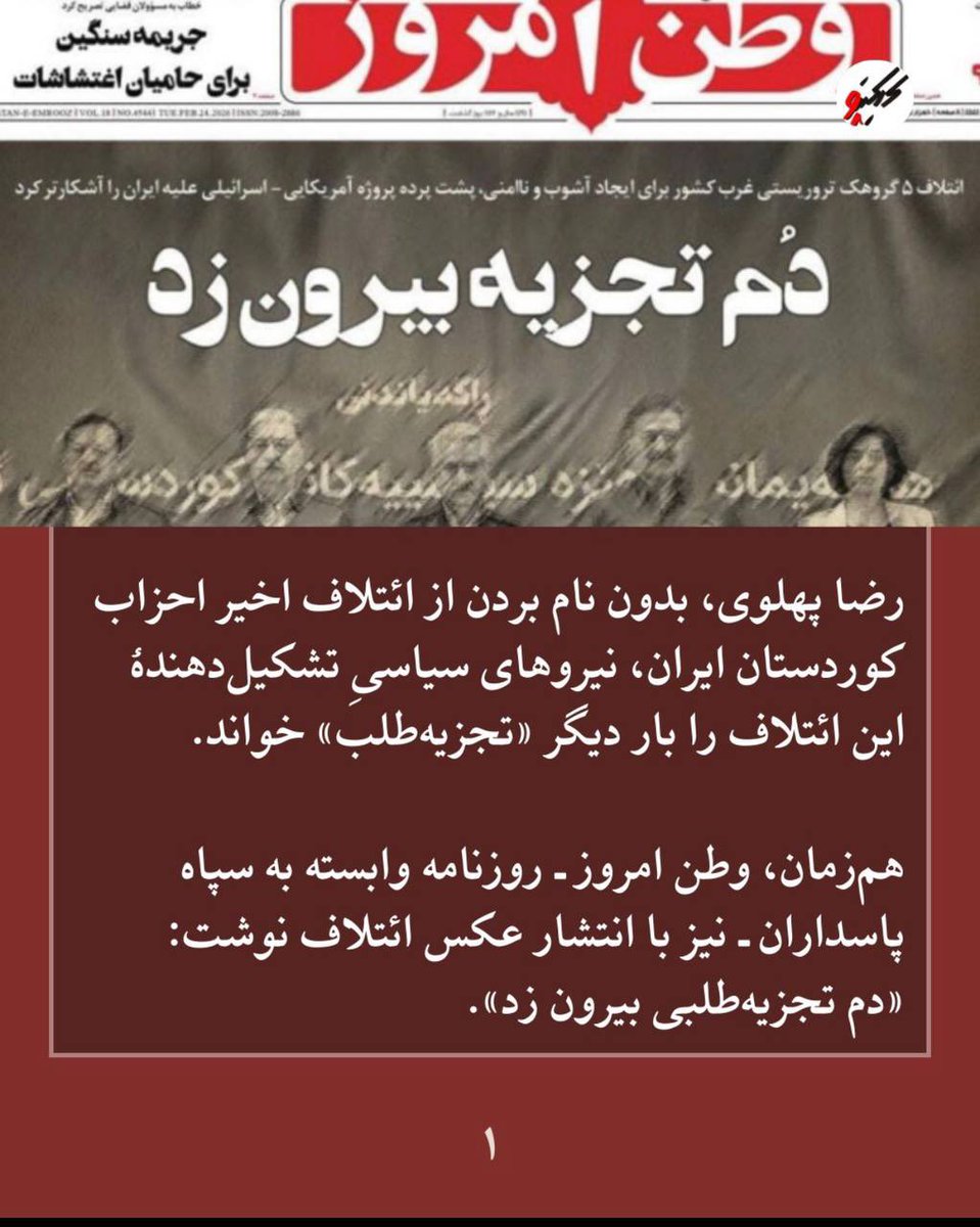 ASHOUB tweet media