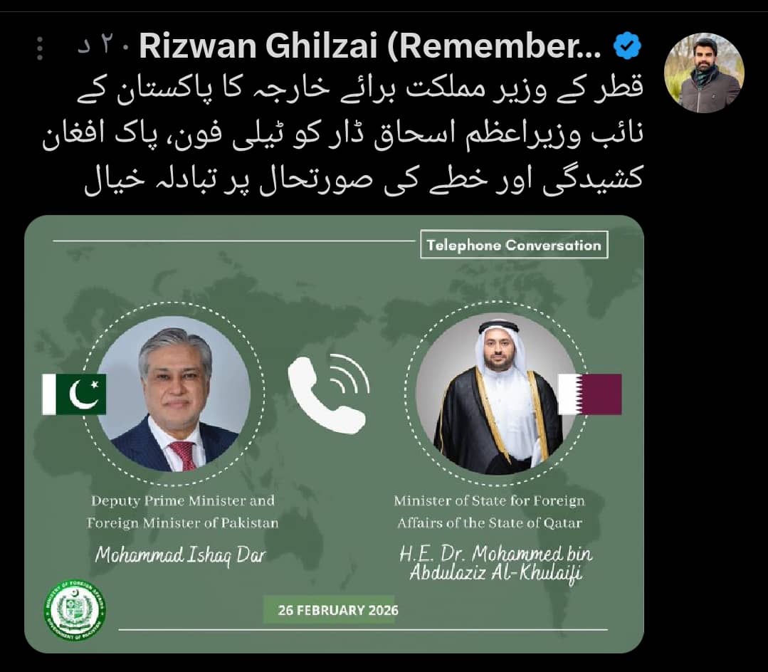 AZhwanda's tweet photo. پوره، ورک دي کړه دوه کوره...
ګاونډ لګیاه دی ځیني هیوادونو ته زنګونه وهي چې خلاص مو کړی منځګړیتوب وکړی، هیوادونه ګوشی نه اخلي فکر کوي چې بیا قرض غواړي! https://t.co/L3UMaJ8i0d