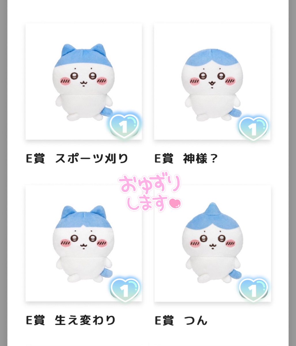 ちょこ@お取引/リトリン必読 tweet media