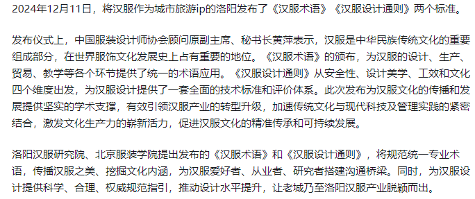 伊利丹 tweet media
