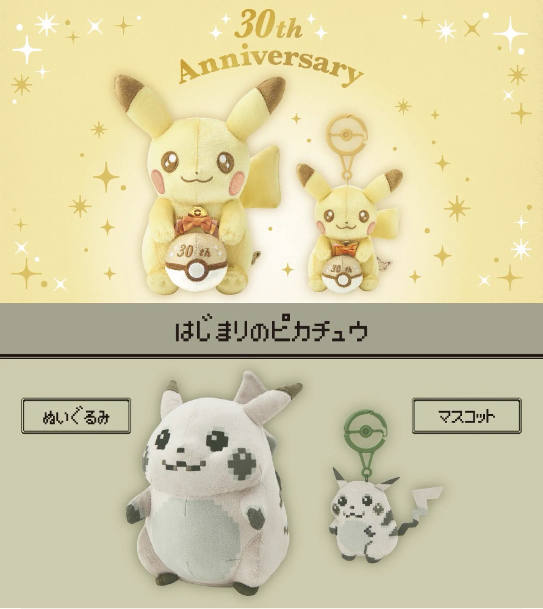 ポケモン情報NAKAYAMA【非公式】 on X: 