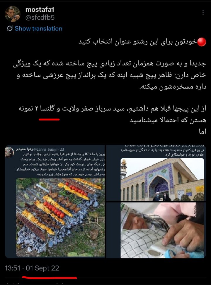 mostafa1 tweet media