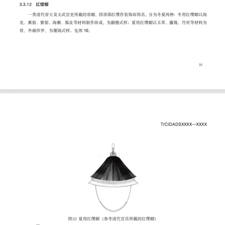 伊利丹 tweet media
