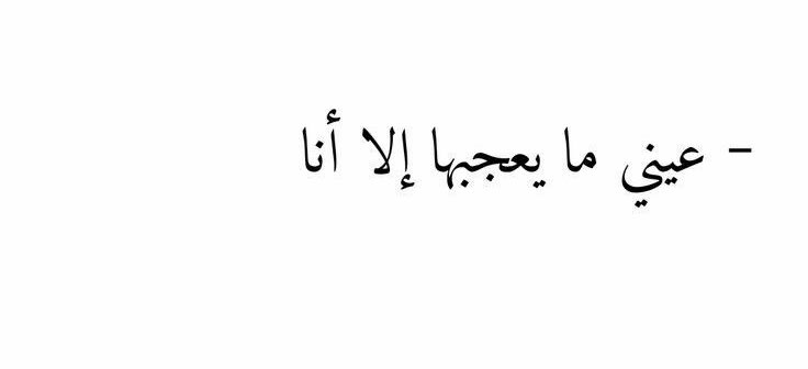 FNU02's tweet photo. مساء الخير ياحبايبي: https://t.co/WsI6cxhOzg