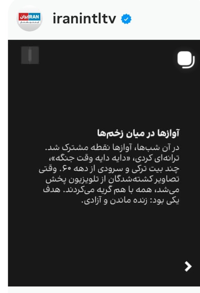 bakhtiyari_united tweet media
