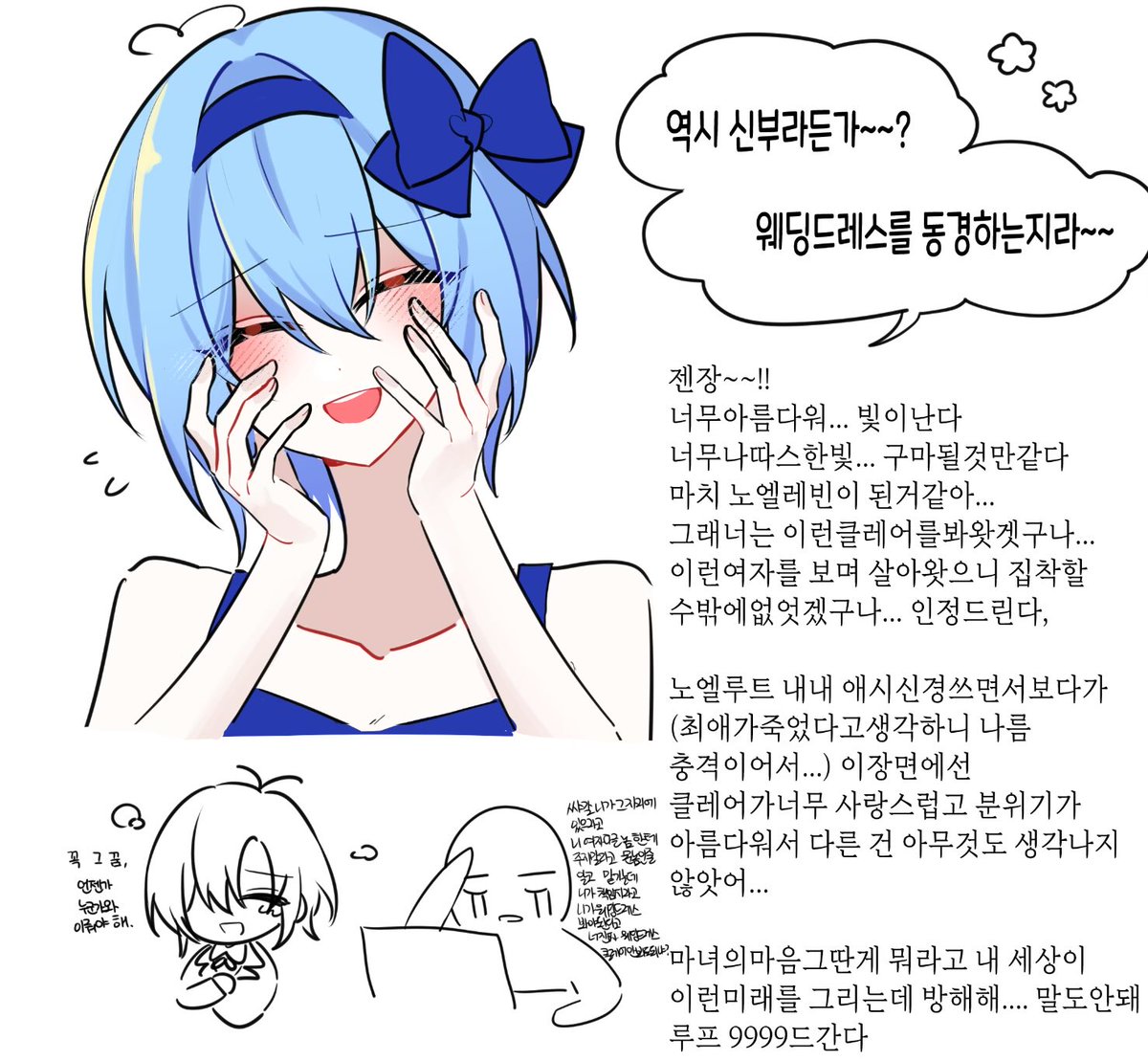 mimmiim_4's tweet photo. 이부분 클레어 너무 사랑스러워서 노엘레빈됨………… https://t.co/aBIbWomdrn