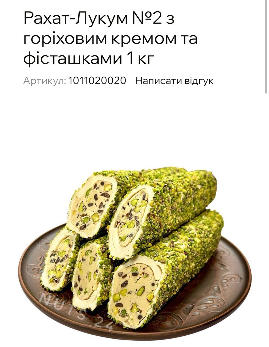 чай. 🇺🇦 tweet media