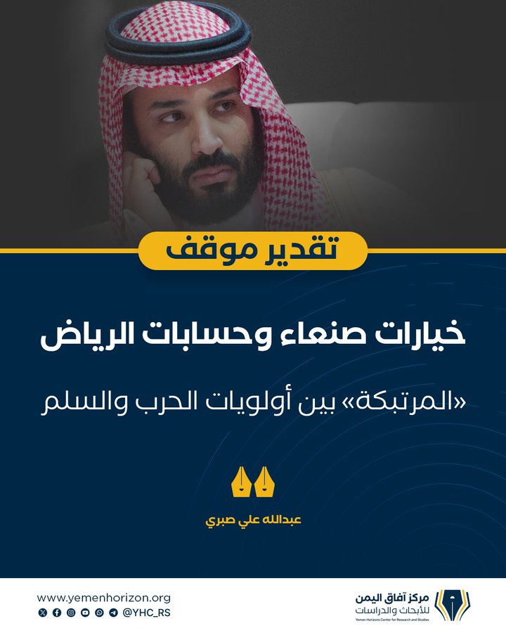 عبدالله صبري tweet media
