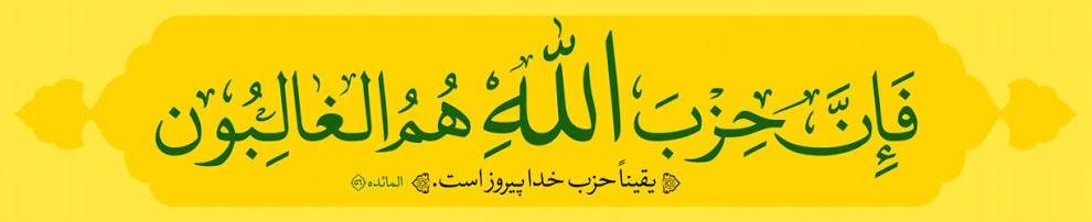 #قيادة_عمليات_الكتائب في حال أقدمت أمريكا الشر على إشعال فتيل الحرب في المنطقة، فإنها ستجد نفسها أمام خسائر جسيمة يتعذر احتواؤها أو تعويضها.